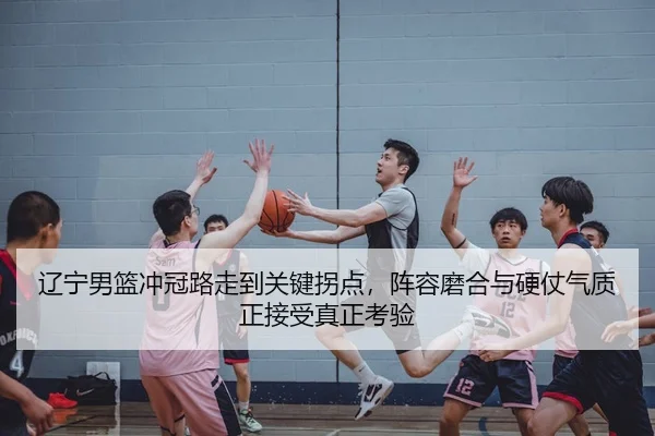 liao-ning-nan-lan-chong-guan-lu-zou-dao-guan-jian-guai-dian-zhen-rong-mo-he-yu-ying-zhang-qi-zhi-zheng-jie-shou-zhen-3-783.jpg