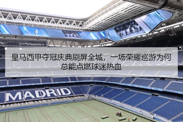 huang-ma-xi-jia-duo-guan-qing-dian-shua-ping-quan-cheng-yi-chang-rong-yao-xun-you-wei-he-zong-neng-dian-ran-qiu-mi-re-3-224.jpg